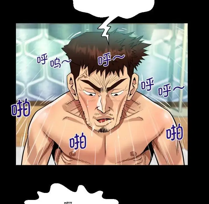 漫画《阿姨》第92话第40张图