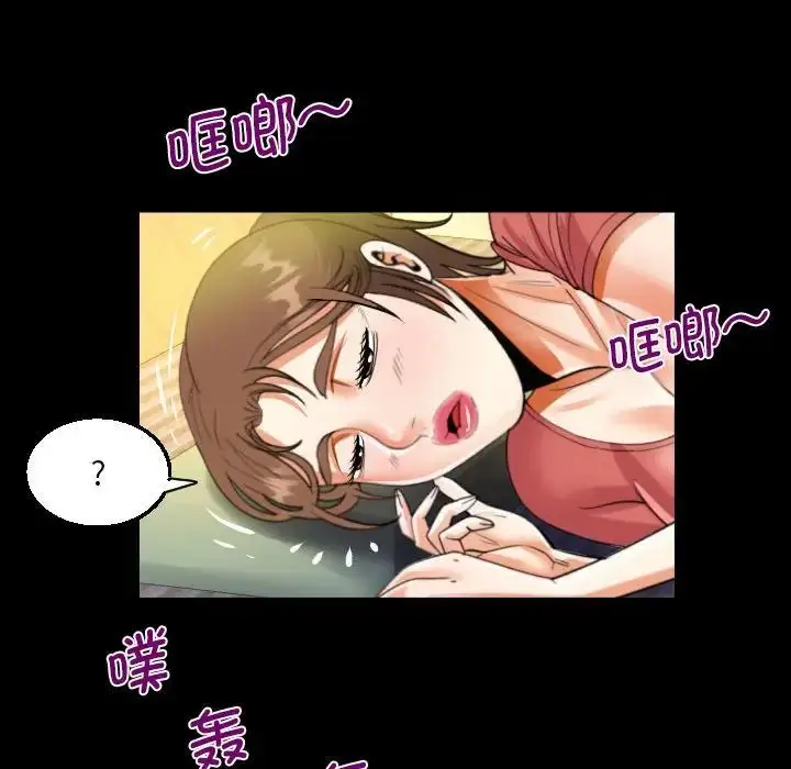 漫画《阿姨》第92话第44张图