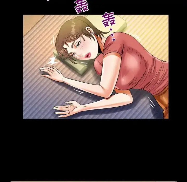 漫画《阿姨》第92话第45张图