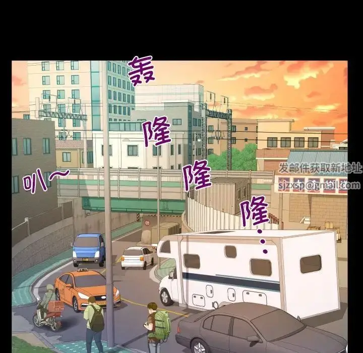 漫画《阿姨》第92话第48张图