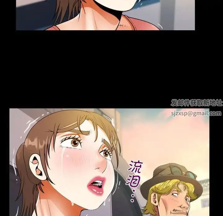 漫画《阿姨》第92话第60张图