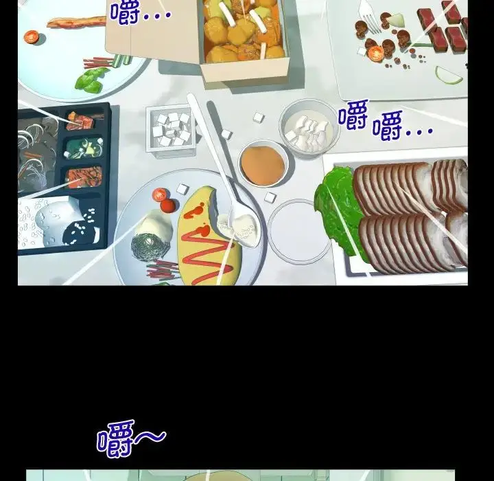 漫画《阿姨》第92话第72张图