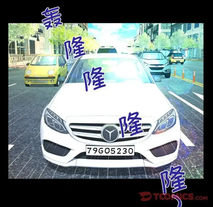 漫画《阿姨》第92话第82张图