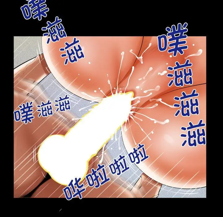 漫画《阿姨》第132话第23张图