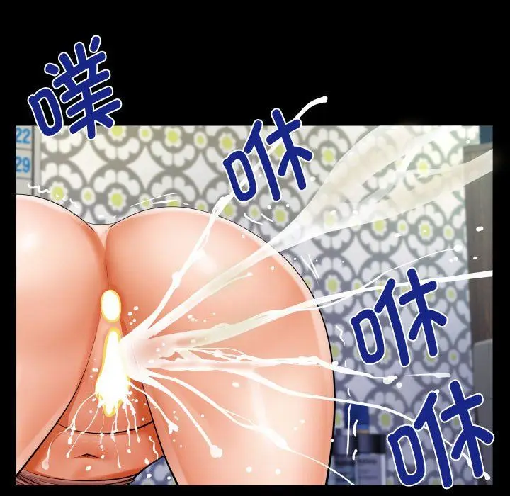 漫画《阿姨》第132话第32张图