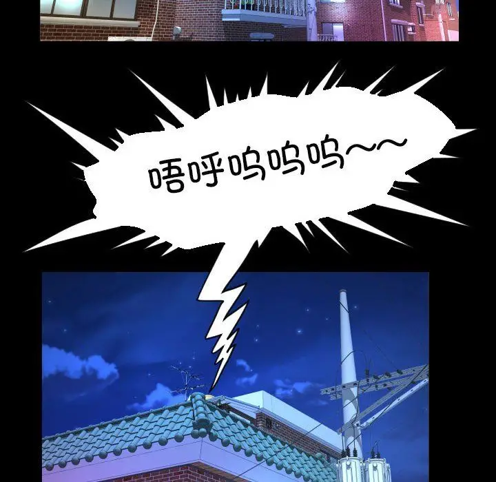 漫画《阿姨》第132话第72张图