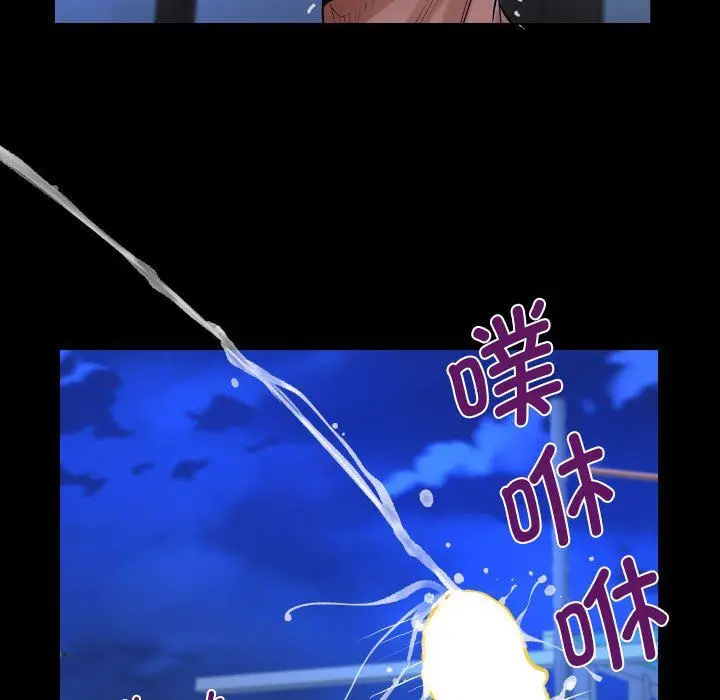 漫画《阿姨》第132话第83张图