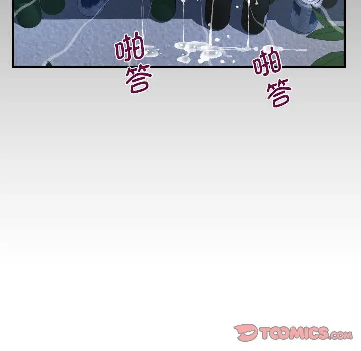 漫画《阿姨》第132话第86张图