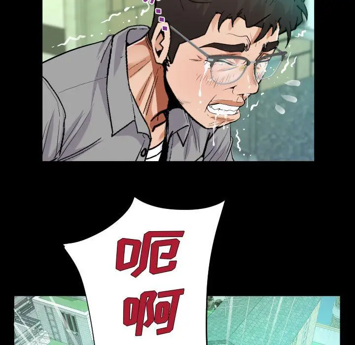 漫画《阿姨》第37话第31张图