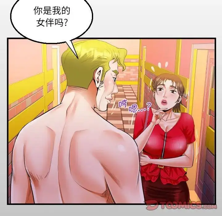 漫画《阿姨》第109话第12张图