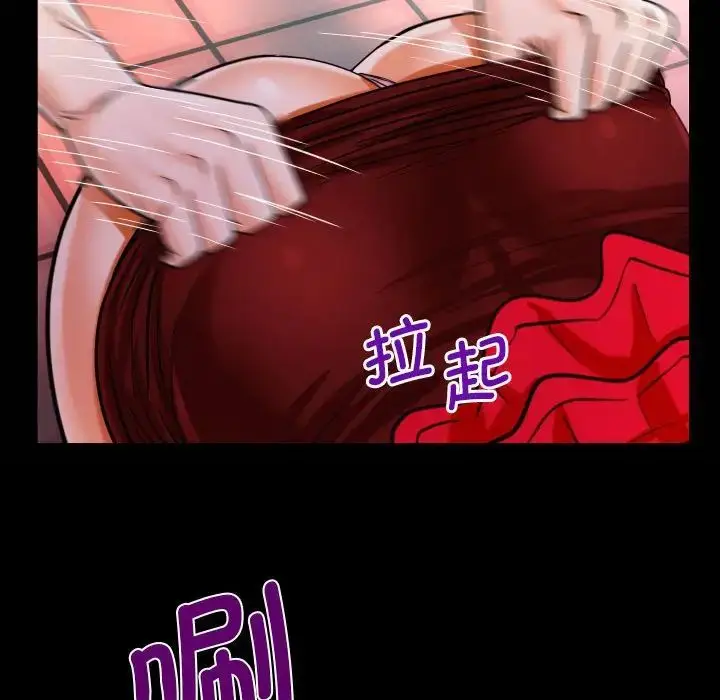 漫画《阿姨》第109话第21张图