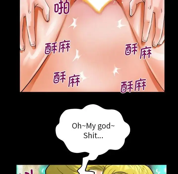 漫画《阿姨》第109话第45张图