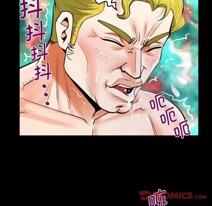 漫画《阿姨》第109话第46张图