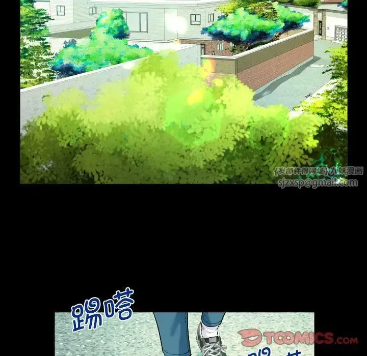 漫画《阿姨》第109话第58张图