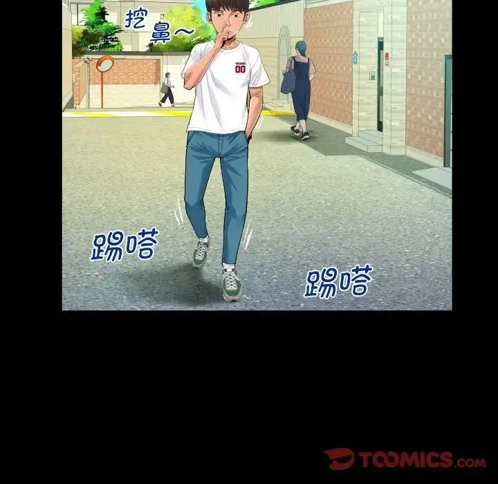 漫画《阿姨》第109话第60张图