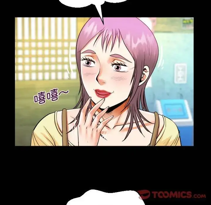 漫画《阿姨》第97话第22张图