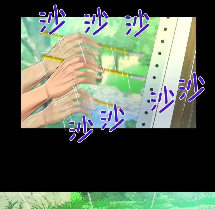 漫画《阿姨》第97话第28张图