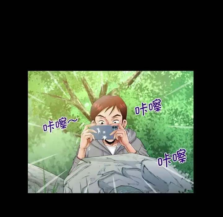 漫画《阿姨》第97话第56张图