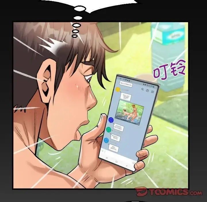 漫画《阿姨》第97话第86张图