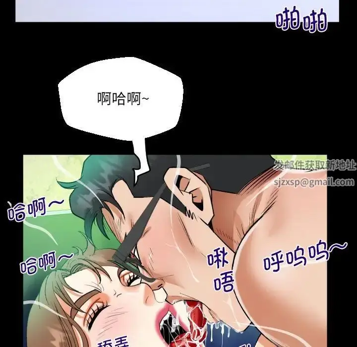 漫画《阿姨》第90话第27张图