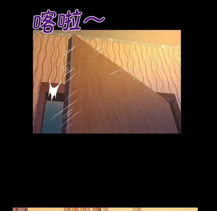漫画《阿姨》第90话第40张图