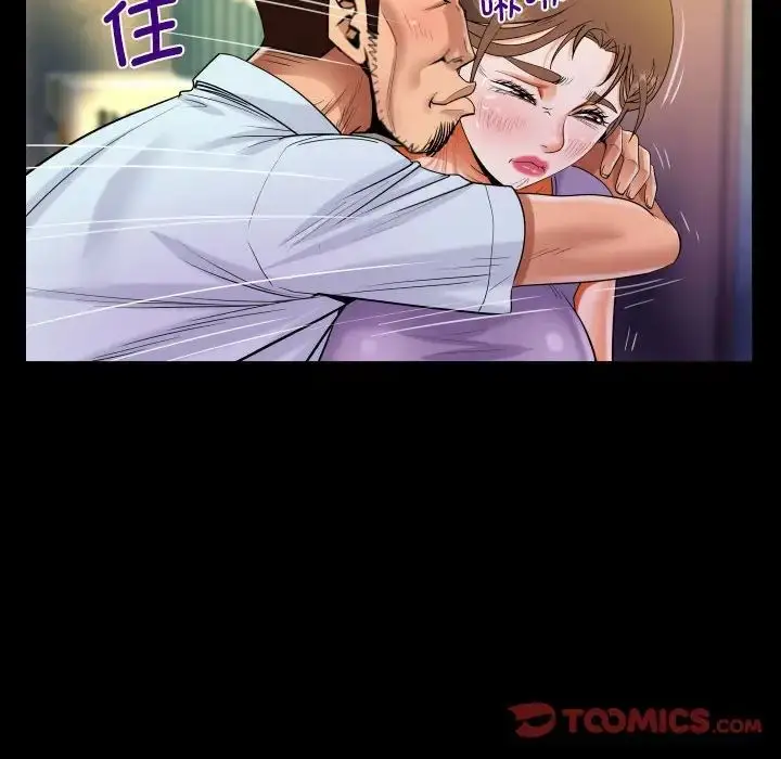 漫画《阿姨》第90话第78张图