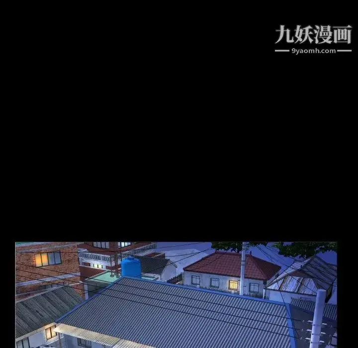 漫画《阿姨》第5话第108张图