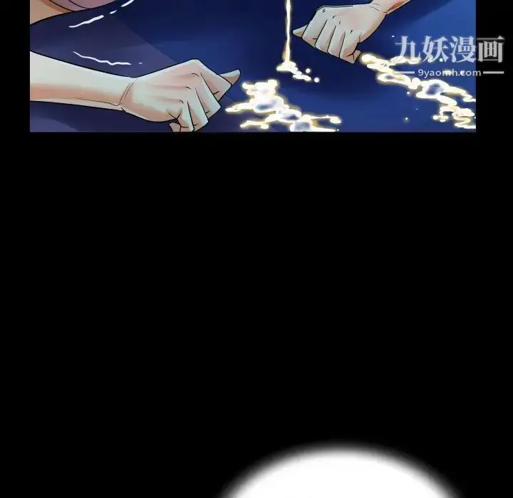 漫画《阿姨》第5话第41张图