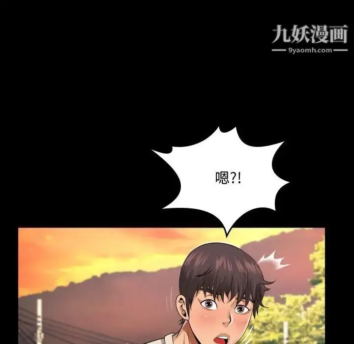 漫画《阿姨》第5话第55张图
