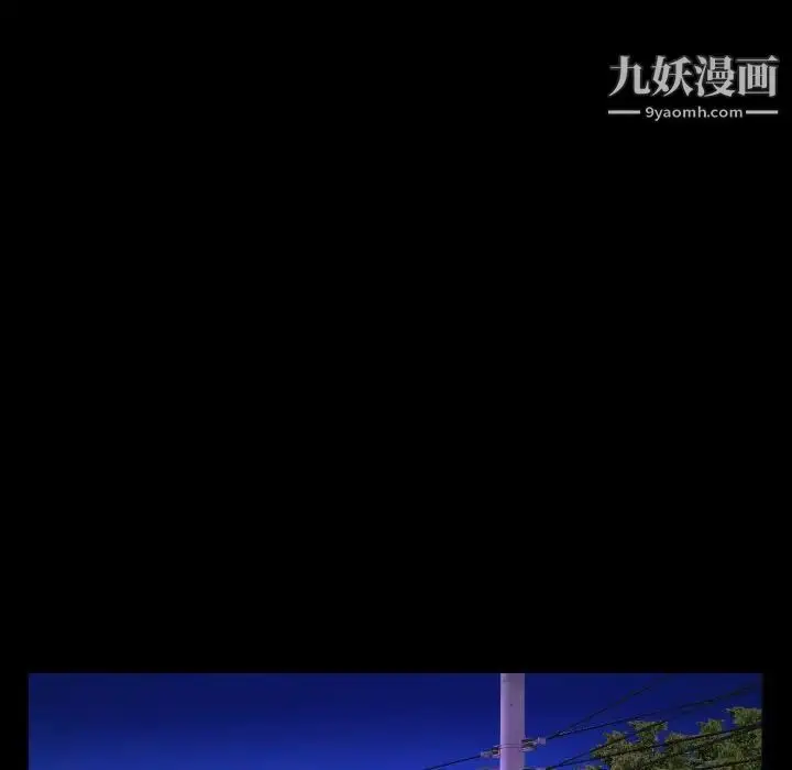 漫画《阿姨》第5话第74张图