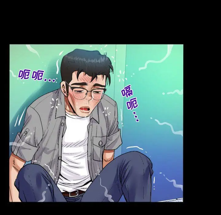 漫画《阿姨》第39话第32张图