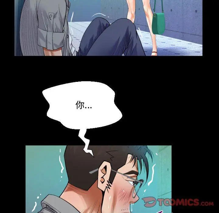 漫画《阿姨》第39话第34张图
