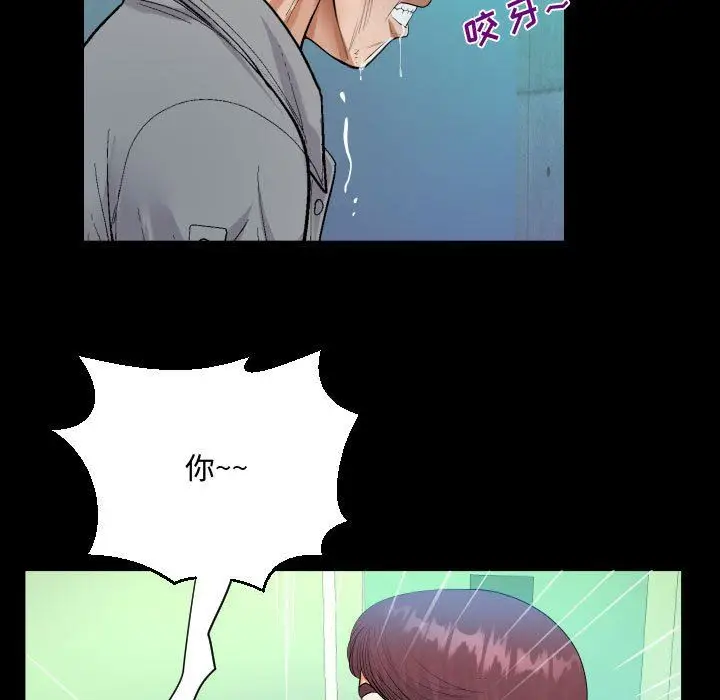 漫画《阿姨》第39话第35张图