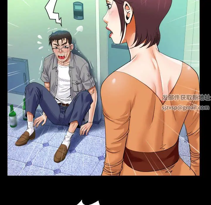 漫画《阿姨》第39话第36张图