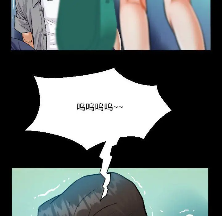漫画《阿姨》第39话第38张图