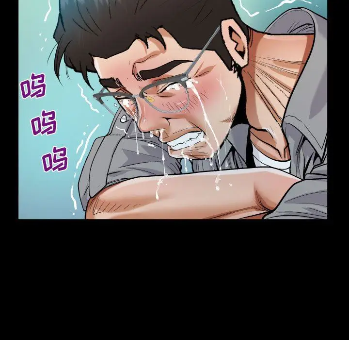 漫画《阿姨》第39话第39张图