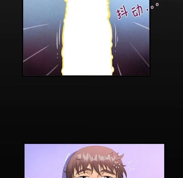 漫画《阿姨》第136话第17张图