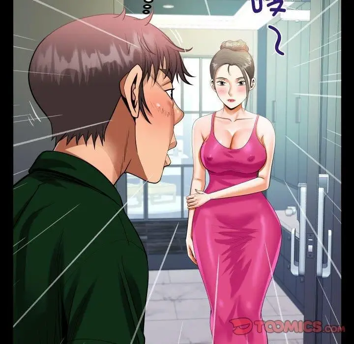 漫画《阿姨》第136话第32张图