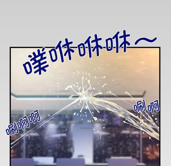 漫画《阿姨》第136话第9张图
