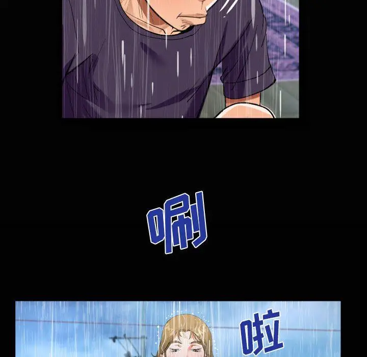漫画《阿姨》第45话第20张图