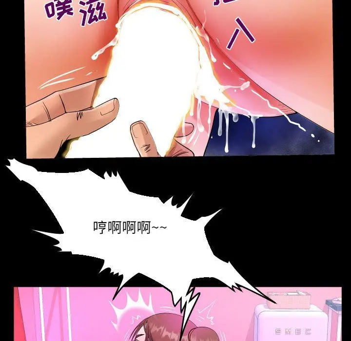 漫画《阿姨》第60话第37张图