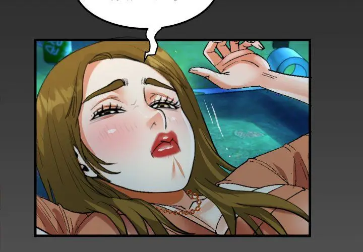 漫画《阿姨》第21话第3张图