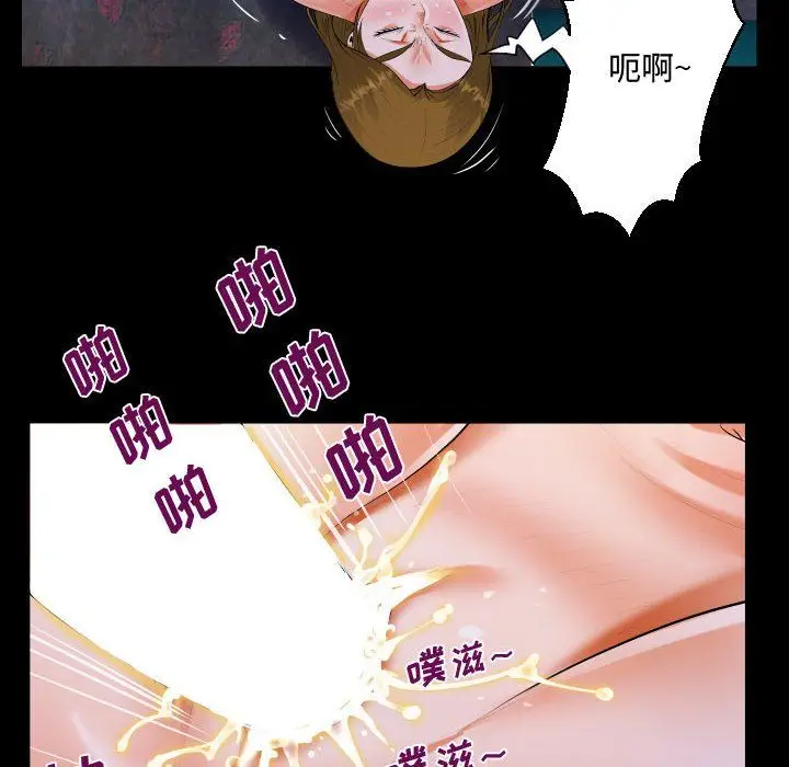 漫画《阿姨》第21话第38张图
