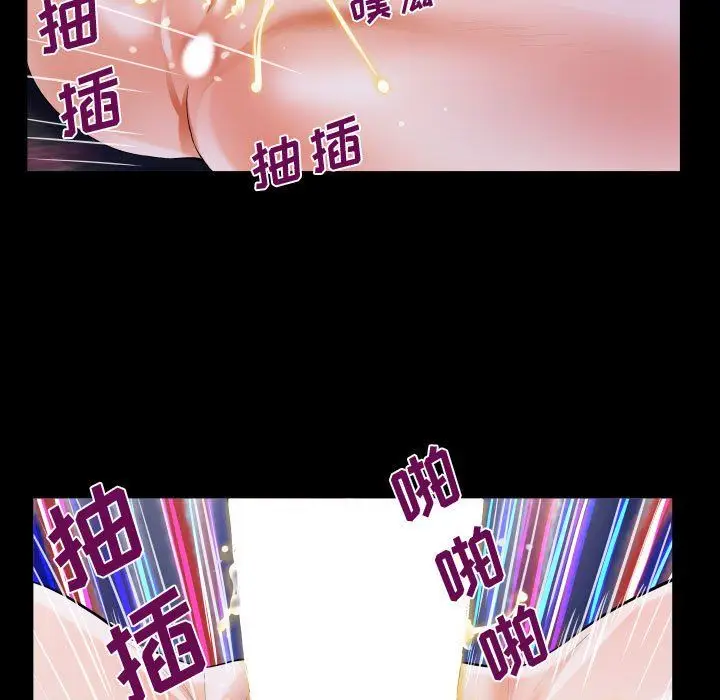 漫画《阿姨》第21话第39张图