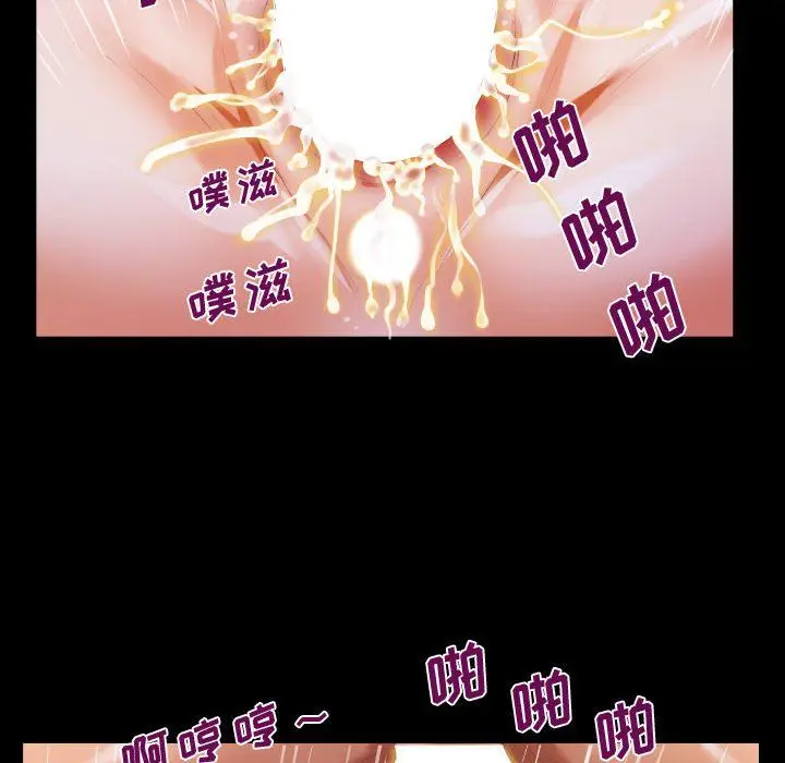 漫画《阿姨》第21话第40张图