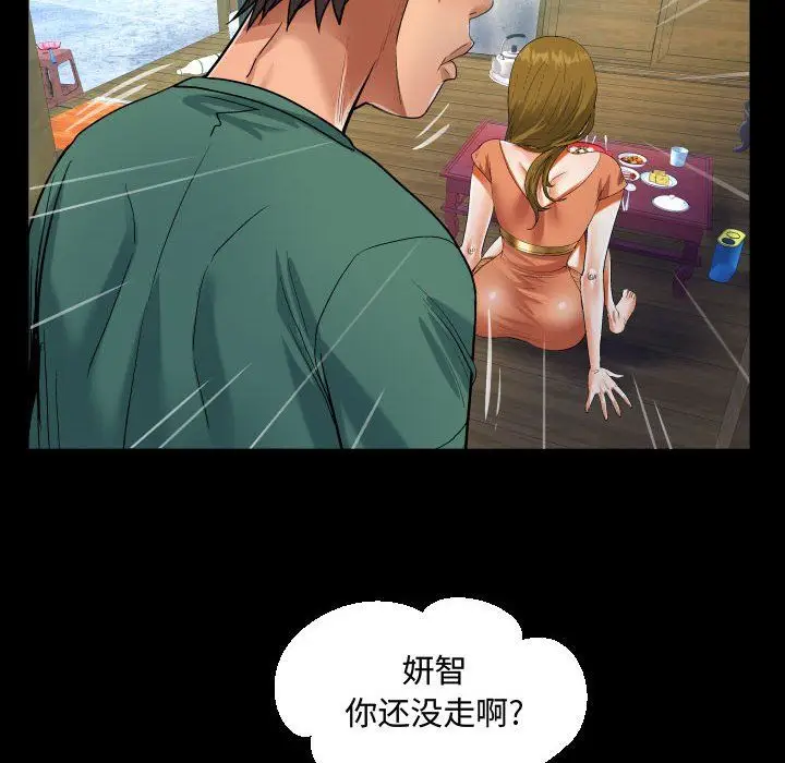 漫画《阿姨》第21话第60张图