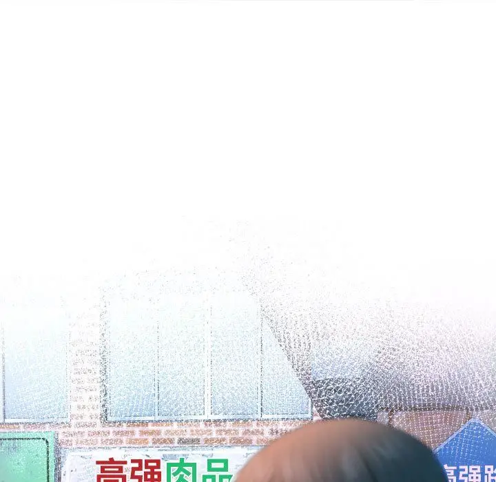漫画《阿姨》第21话第9张图