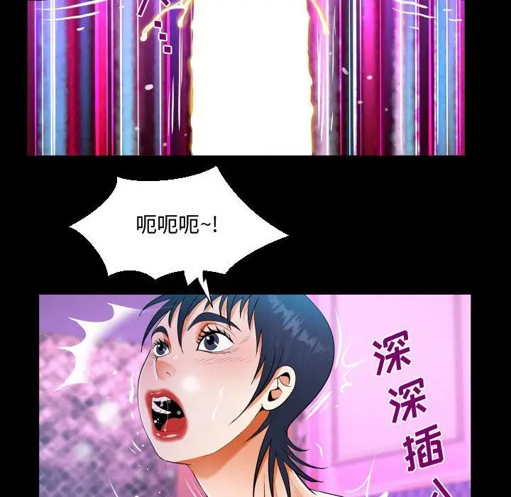 漫画《阿姨》第38话第36张图
