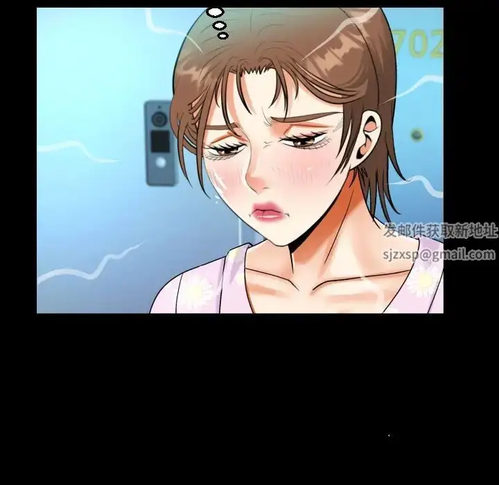 漫画《阿姨》第89话第29张图