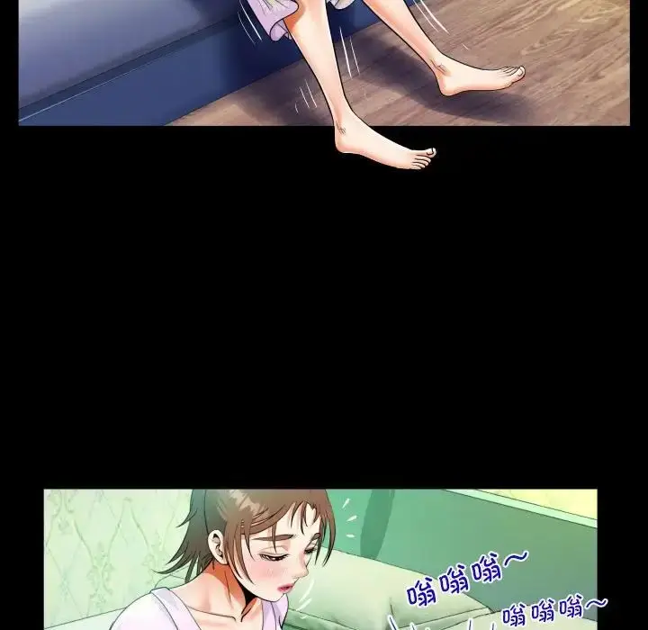 漫画《阿姨》第89话第53张图
